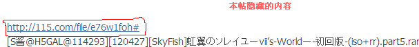 QQ截图20120728161219.png