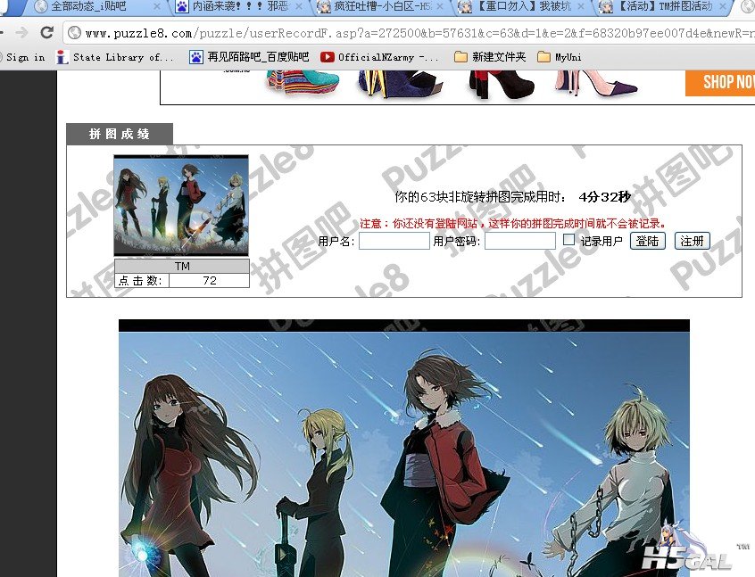 QQ截图20120728225011.jpg