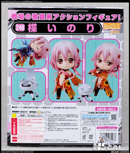 GSC_Guilty_Crown_Q_Inori02_副本.jpg