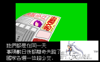 inst_000.png