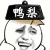 未命名.gif