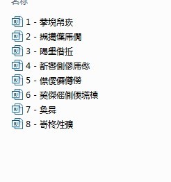未命名2.jpg
