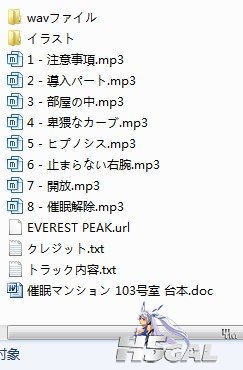 QQ截图20120731182915.jpg
