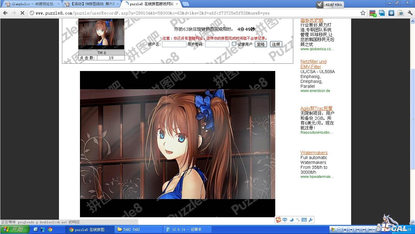 拼图.JPG