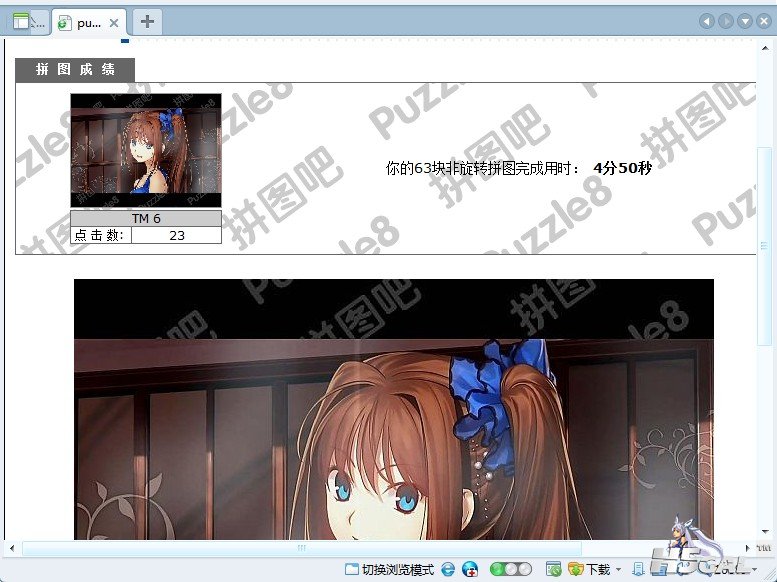 月世界.jpg
