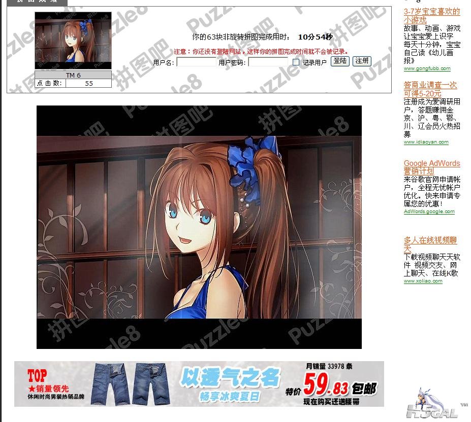 QQ截图20120731205551.JPG