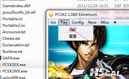 QQ截图20120801073918.png