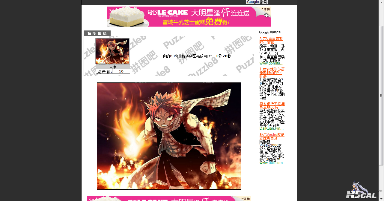 Unnamed QQ Screenshot20120801102649.png