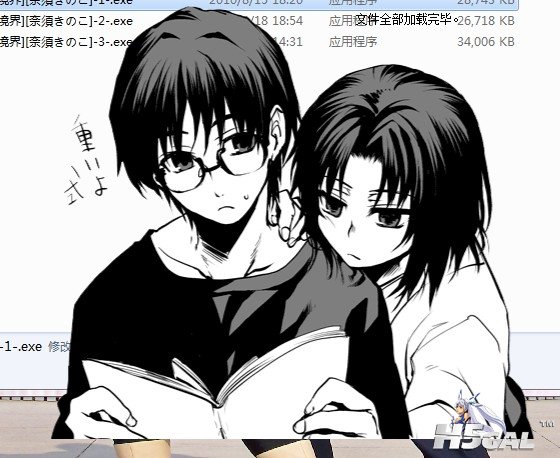 QQ截图20120801164827.jpg