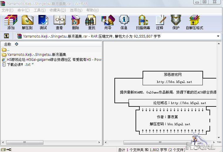QQ截图20120801195919.png