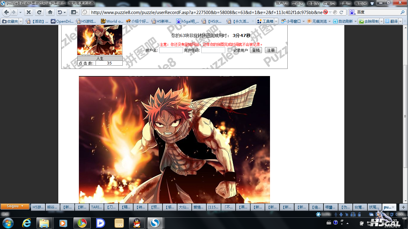 wer.png
