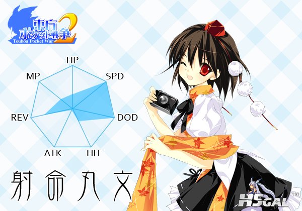 image_aya2.jpg