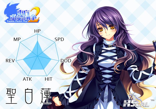 image_byakuren2.jpg