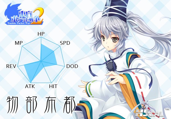 image_futo2.jpg