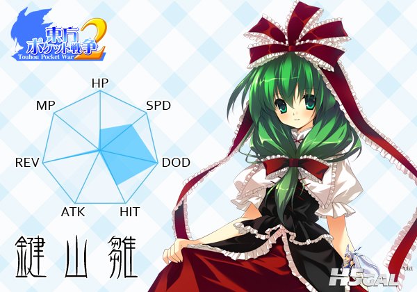 image_hina2.jpg