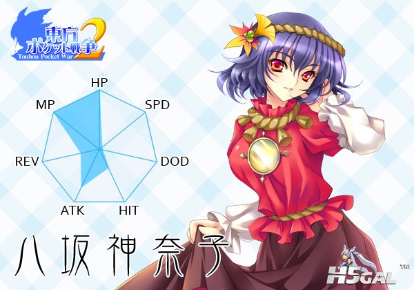 image_kanako2.jpg