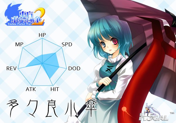image_kokasa2.jpg