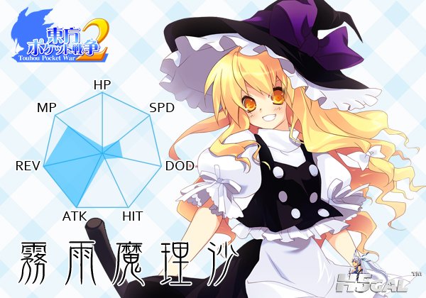 image_marisa2.jpg