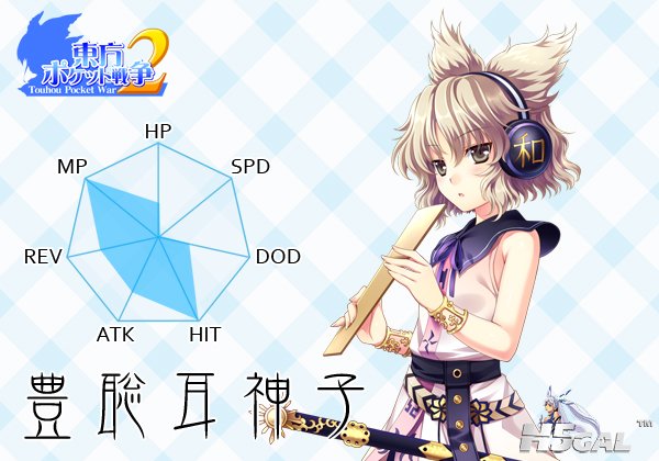 image_miko2.jpg