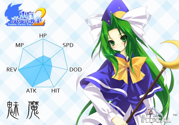 image_mima2.jpg