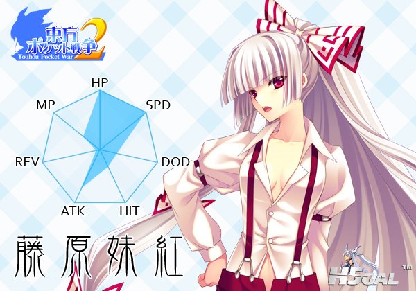 image_mokou2.jpg
