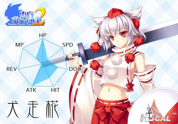 image_momizi2.jpg