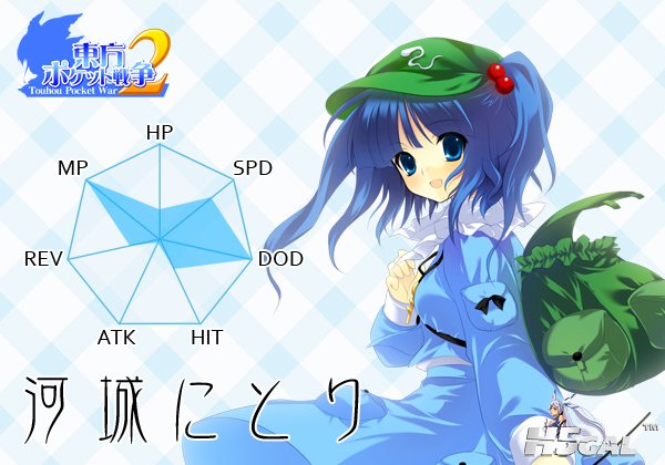 image_nitori2.jpg
