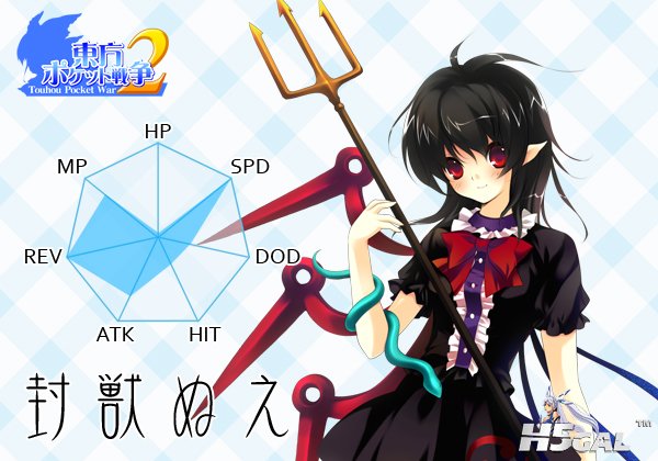 image_nue2.jpg