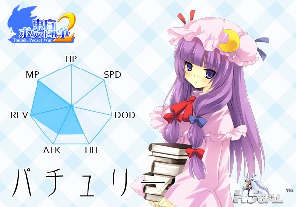 image_pachu2.jpg