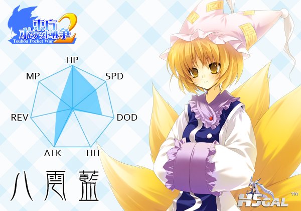 image_ran2.jpg