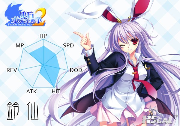 image_reisen2.jpg