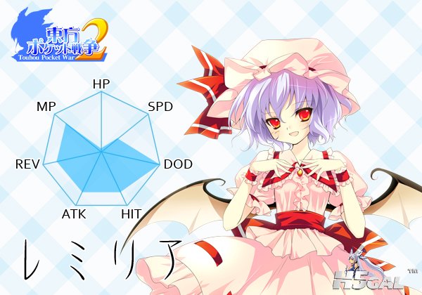image_remi2.jpg