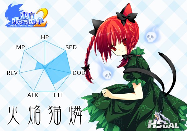 image_rin2.jpg