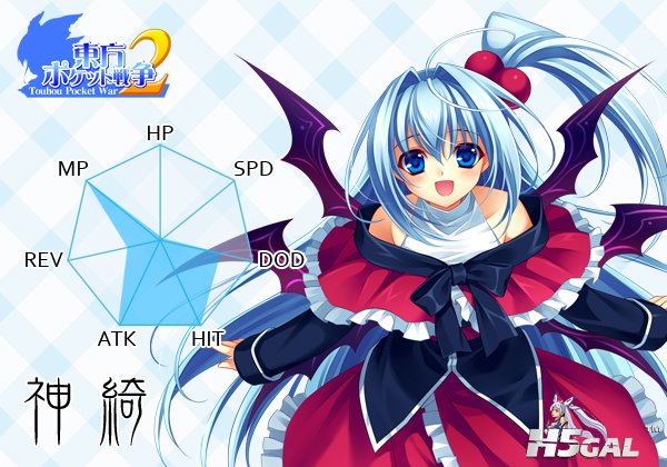 image_shinki2.jpg