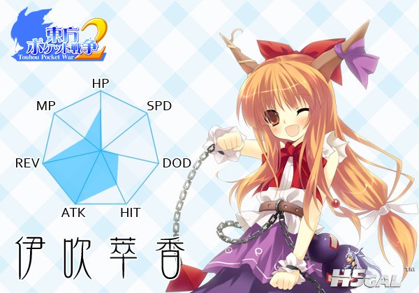 image_suika2.jpg