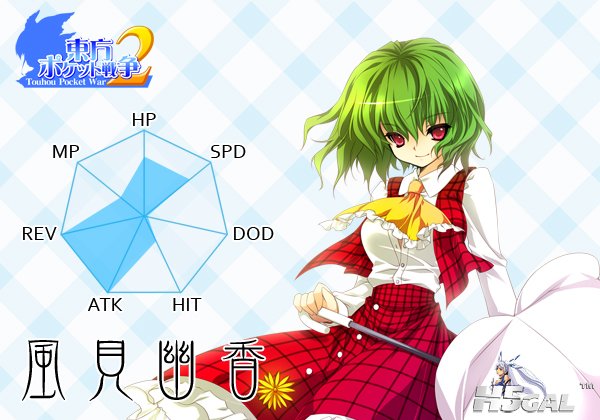 image_yuka2.jpg