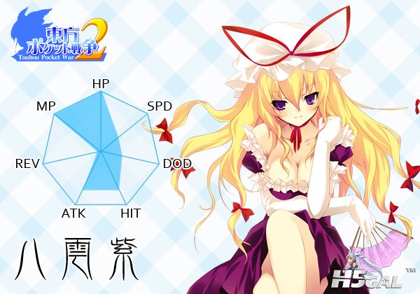 image_yukari2.jpg