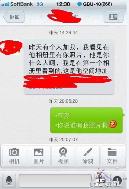 QQ截图20120804125741.jpg