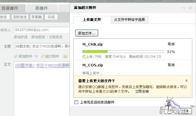 QQ截图未命名.jpg
