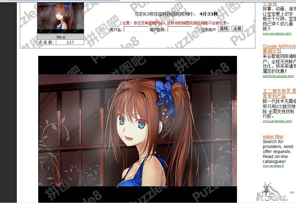 QQ截图20120624191919.jpg