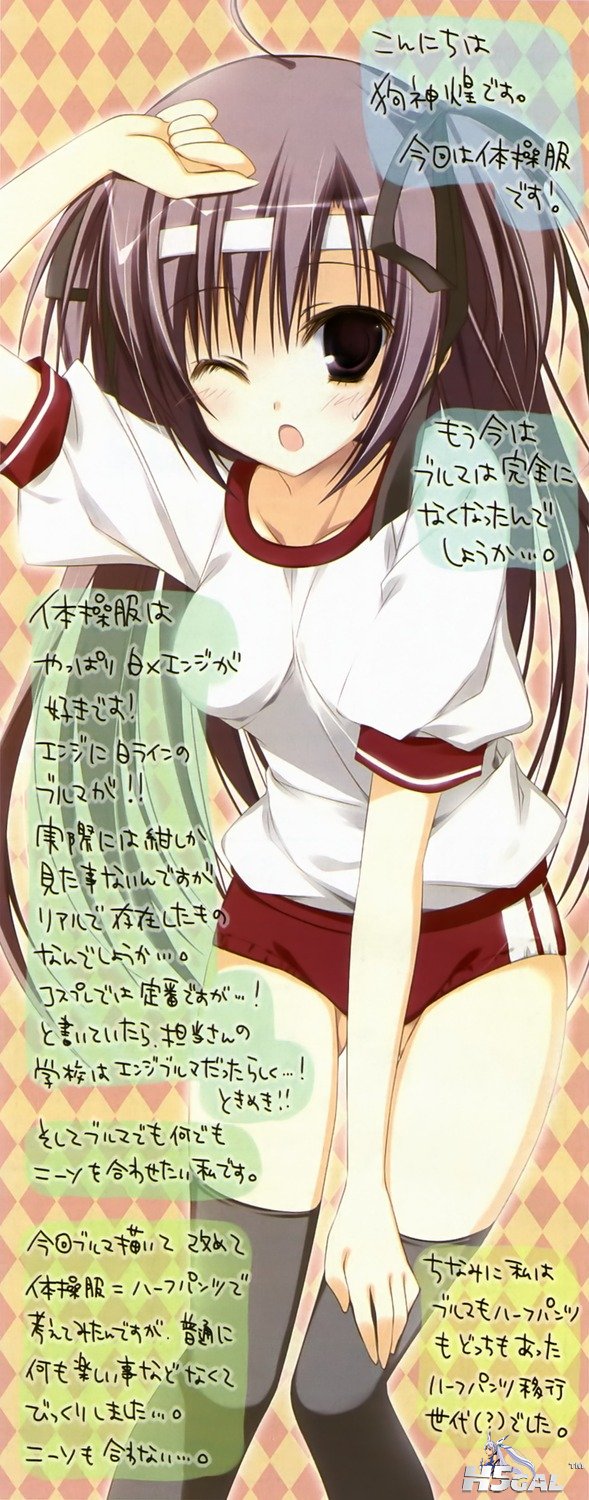 yande_re 193025 sample.jpg