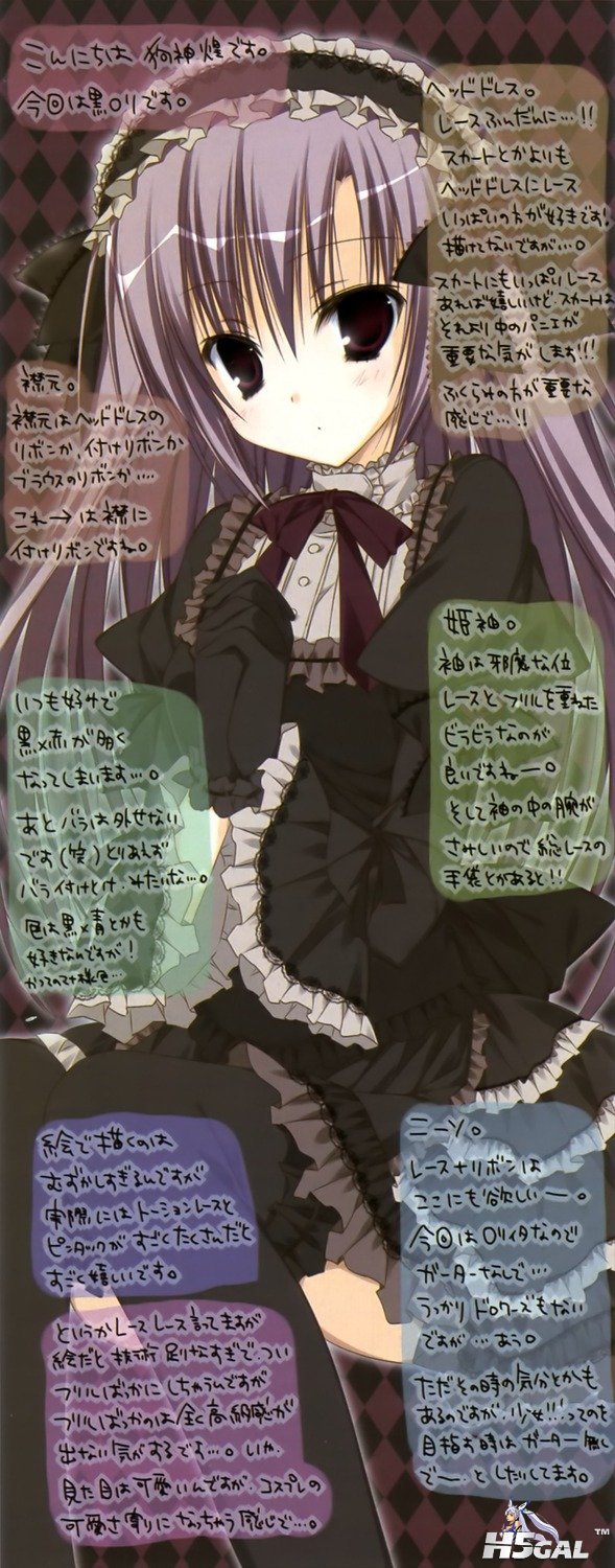yande_re 195029 sample.jpg