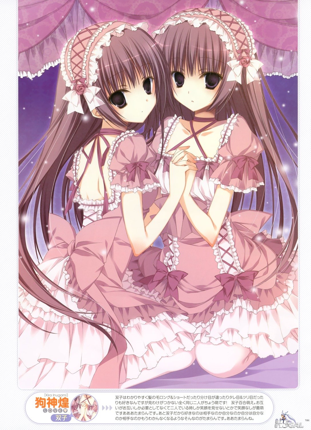 yande_re 206330 sample.jpg