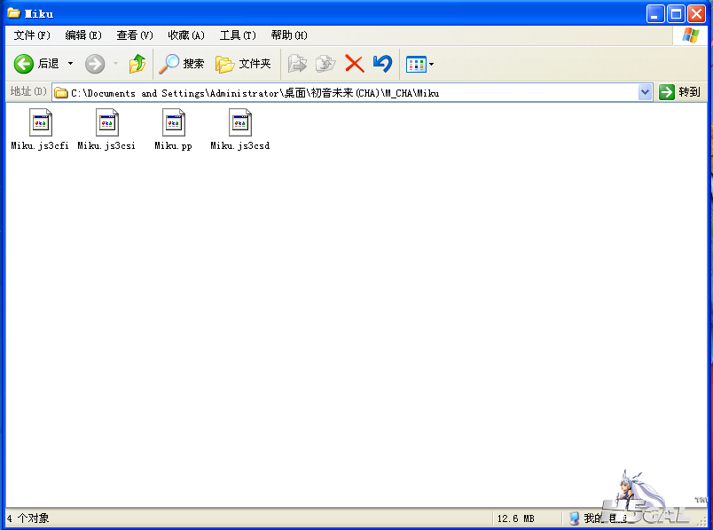 QQ截图20120809125744.png