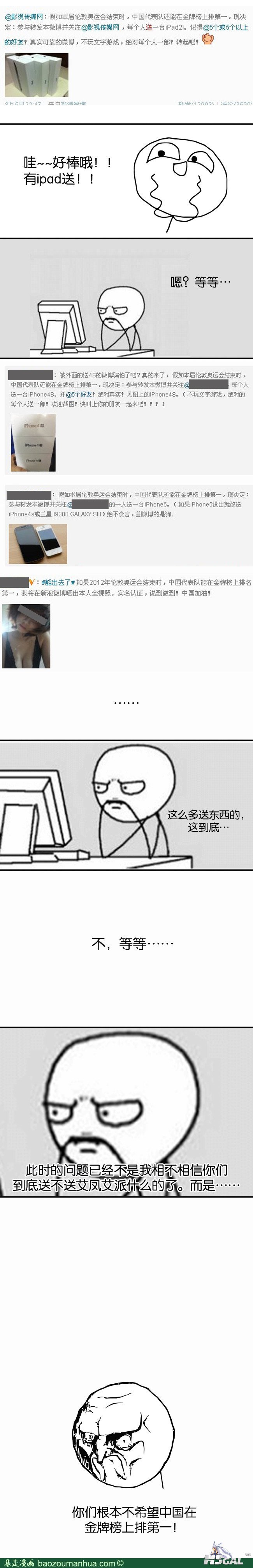 13855536665a5fcd8.jpg