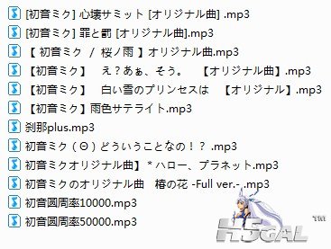 QQ截图20120810030804.jpg