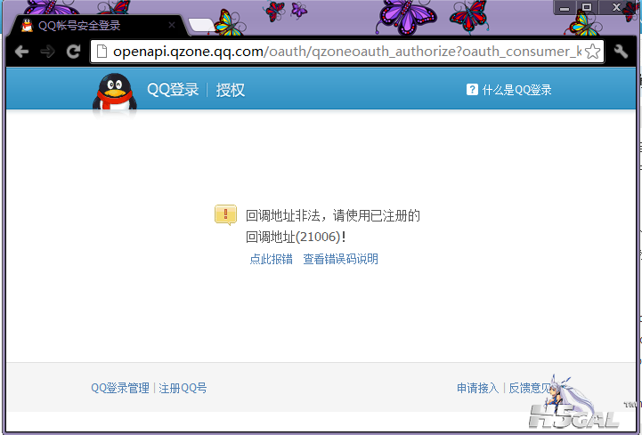 QQ截图20120810191624.png