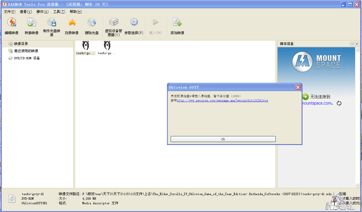 QQ截图20120812003952.png