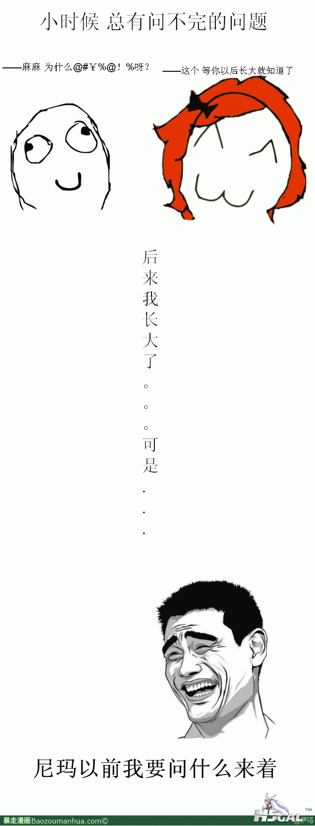113443955857653655.gif