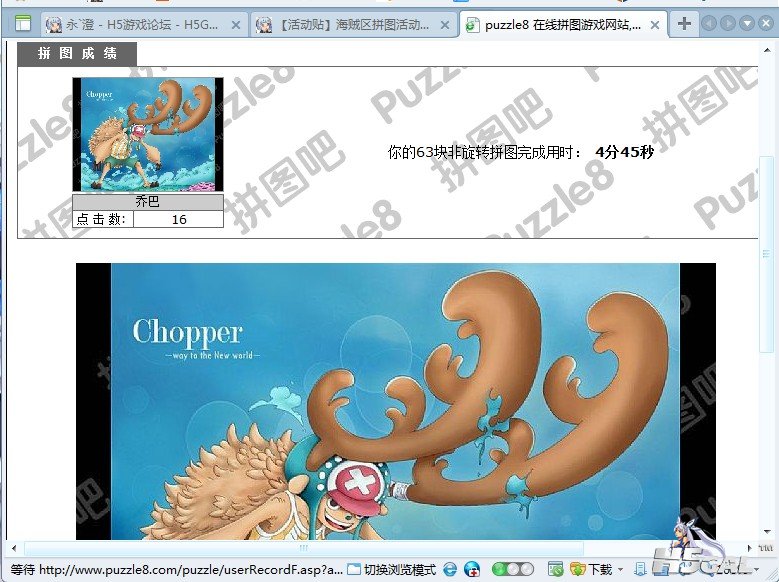 海贼王.jpg